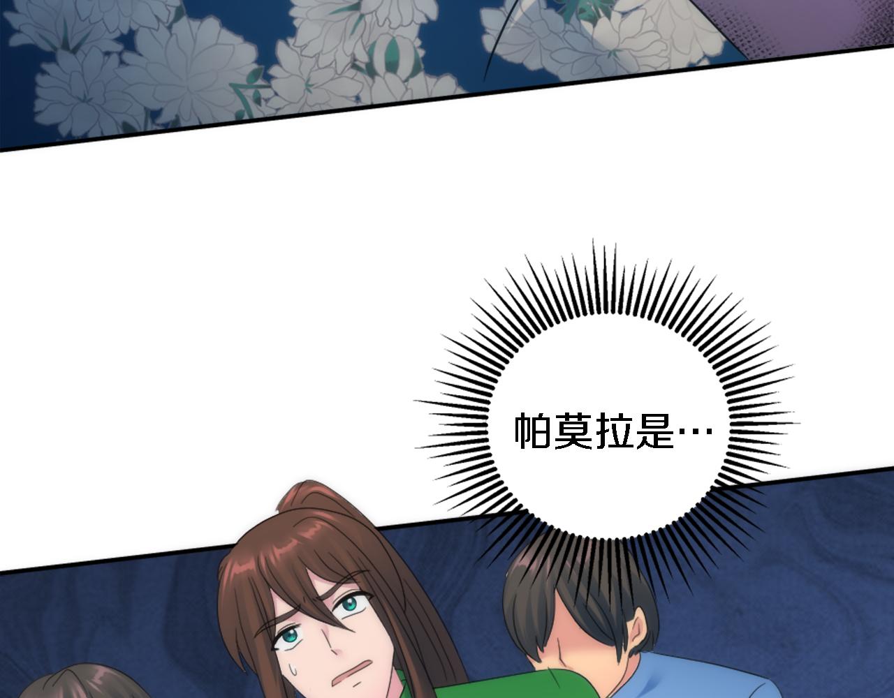 第107话 必须嫁给他169