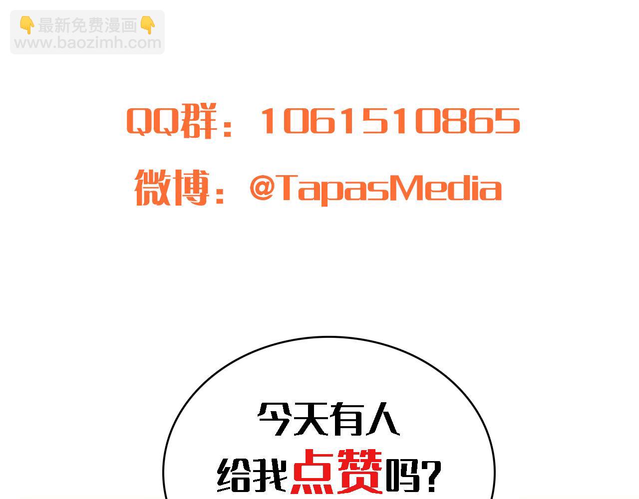第107话 必须嫁给他173