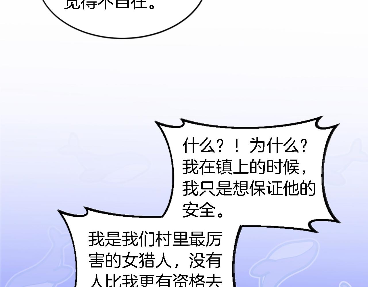第107话 必须嫁给他23