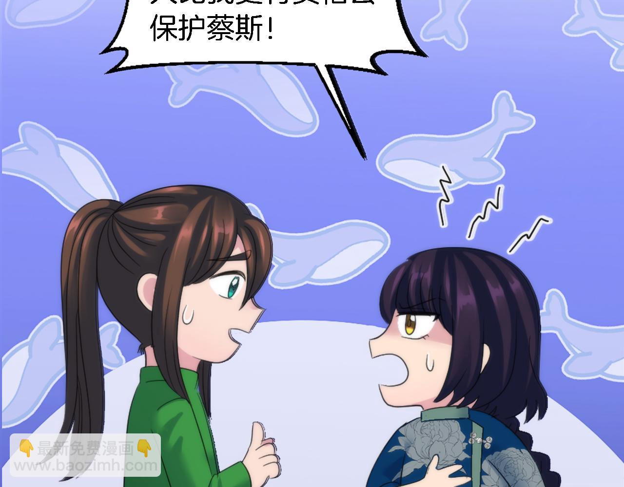 第107话 必须嫁给他24