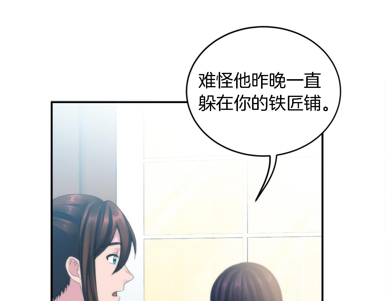 第107话 必须嫁给他26