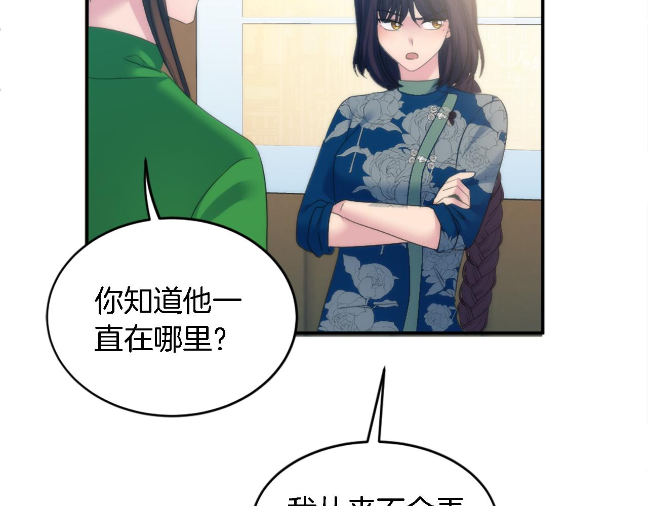 第107话 必须嫁给他27