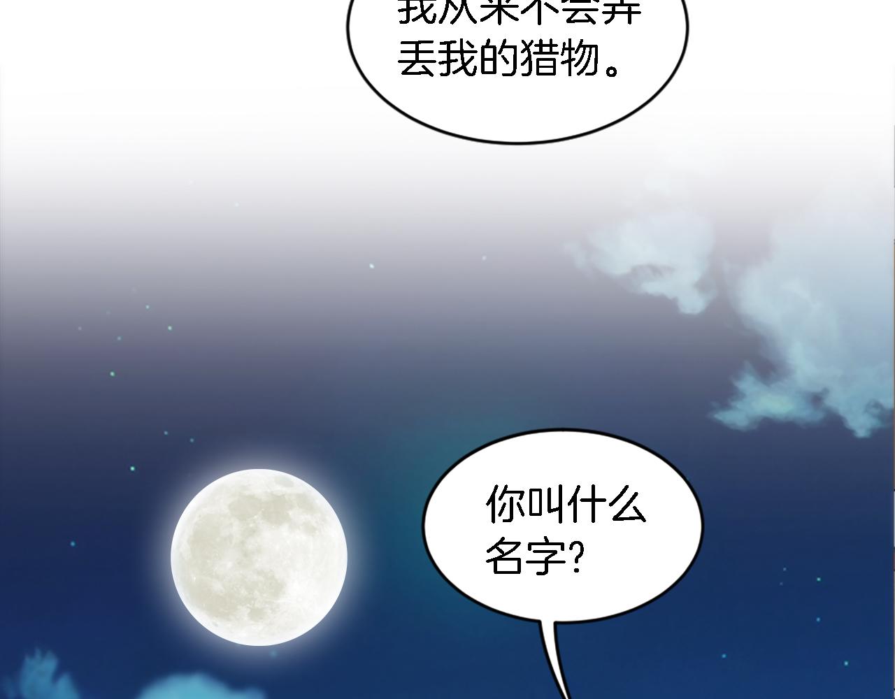 第107话 必须嫁给他28