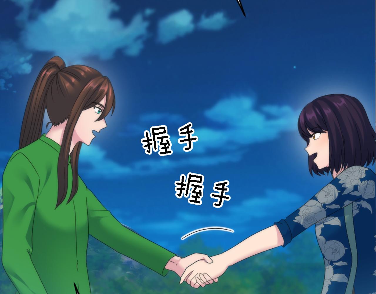 第107话 必须嫁给他29