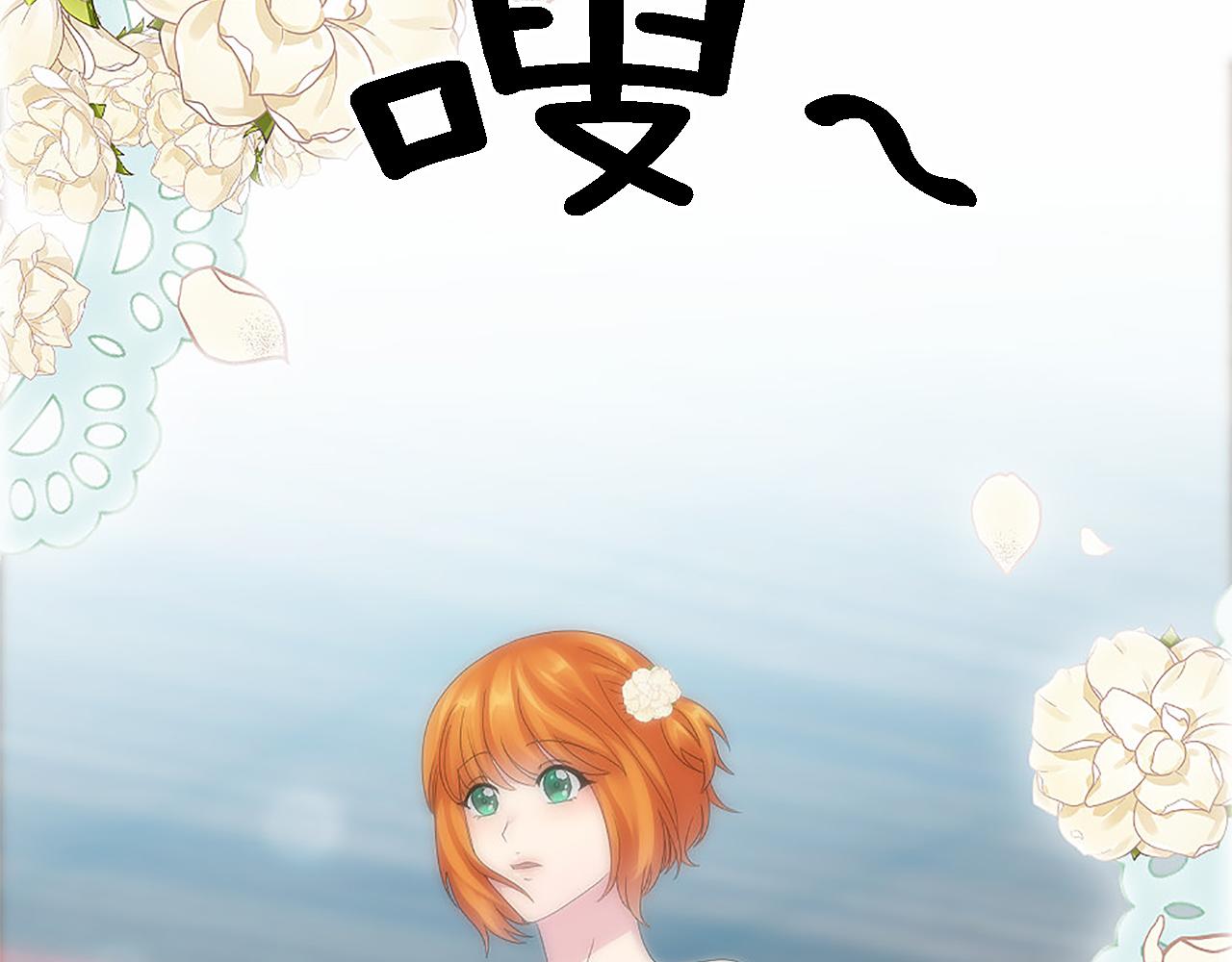 第107话 必须嫁给他40