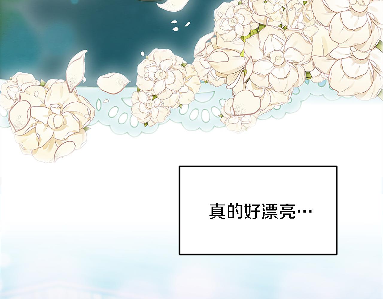 第107话 必须嫁给他43