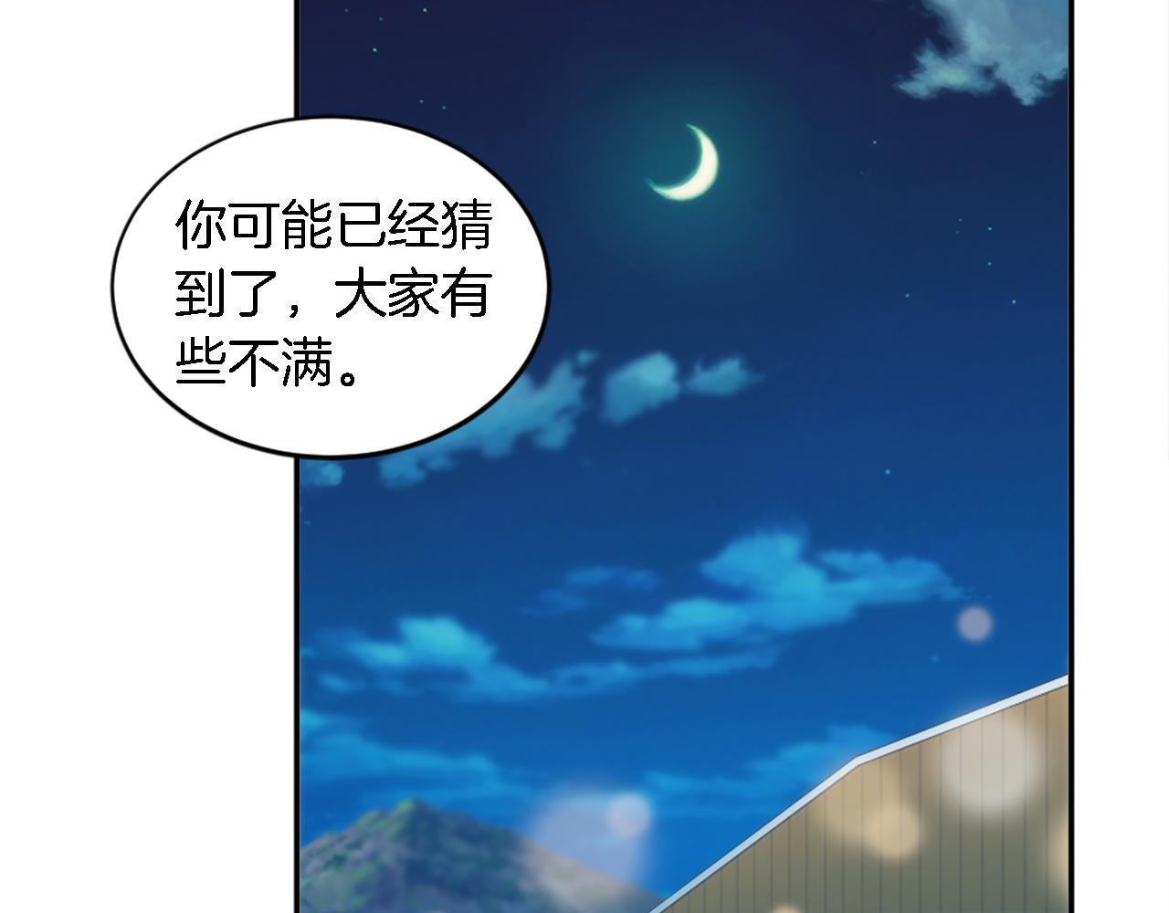 第107话 必须嫁给他5
