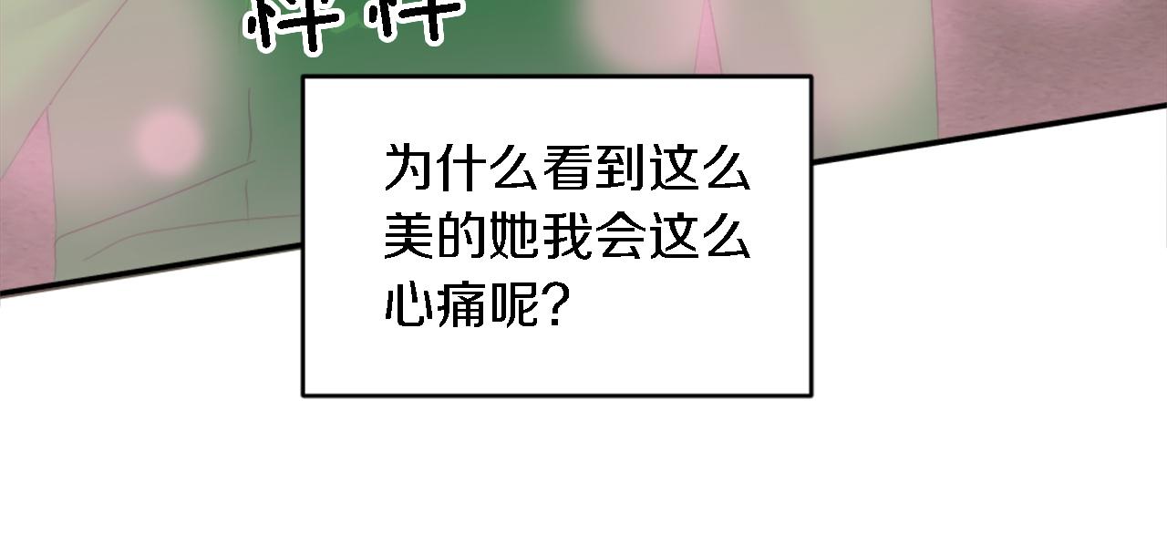 第107话 必须嫁给他50