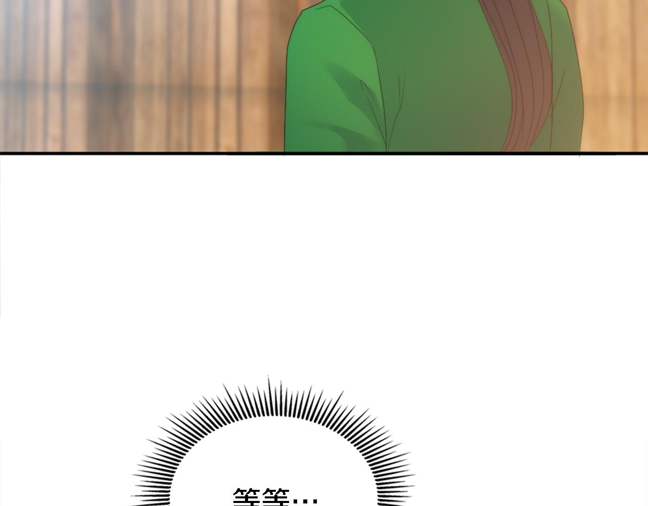 第107话 必须嫁给他52
