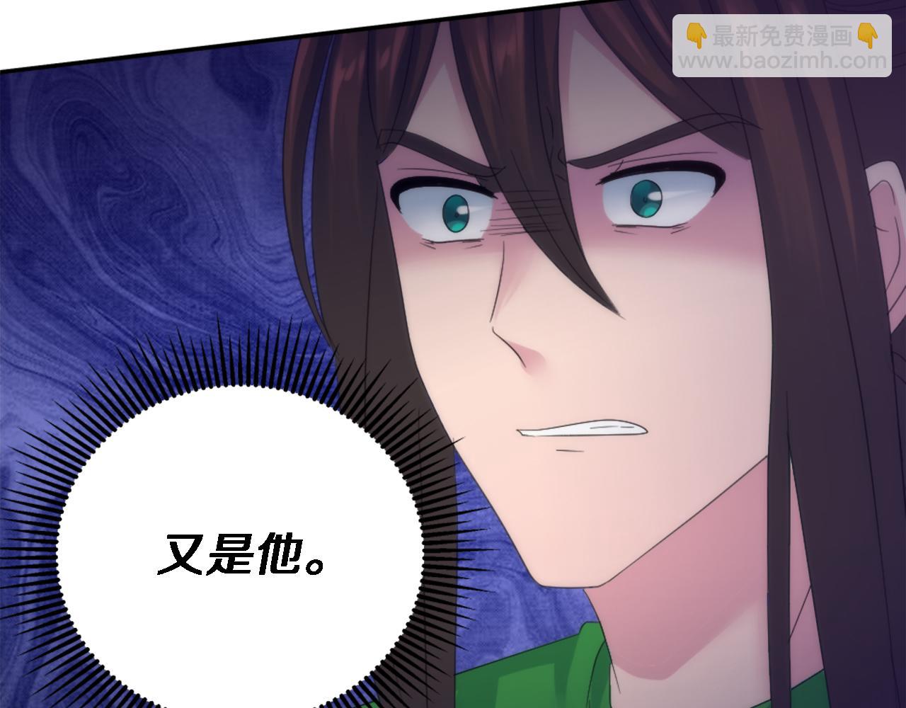 第107话 必须嫁给他55