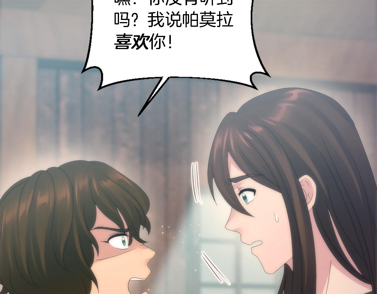 第107话 必须嫁给他58