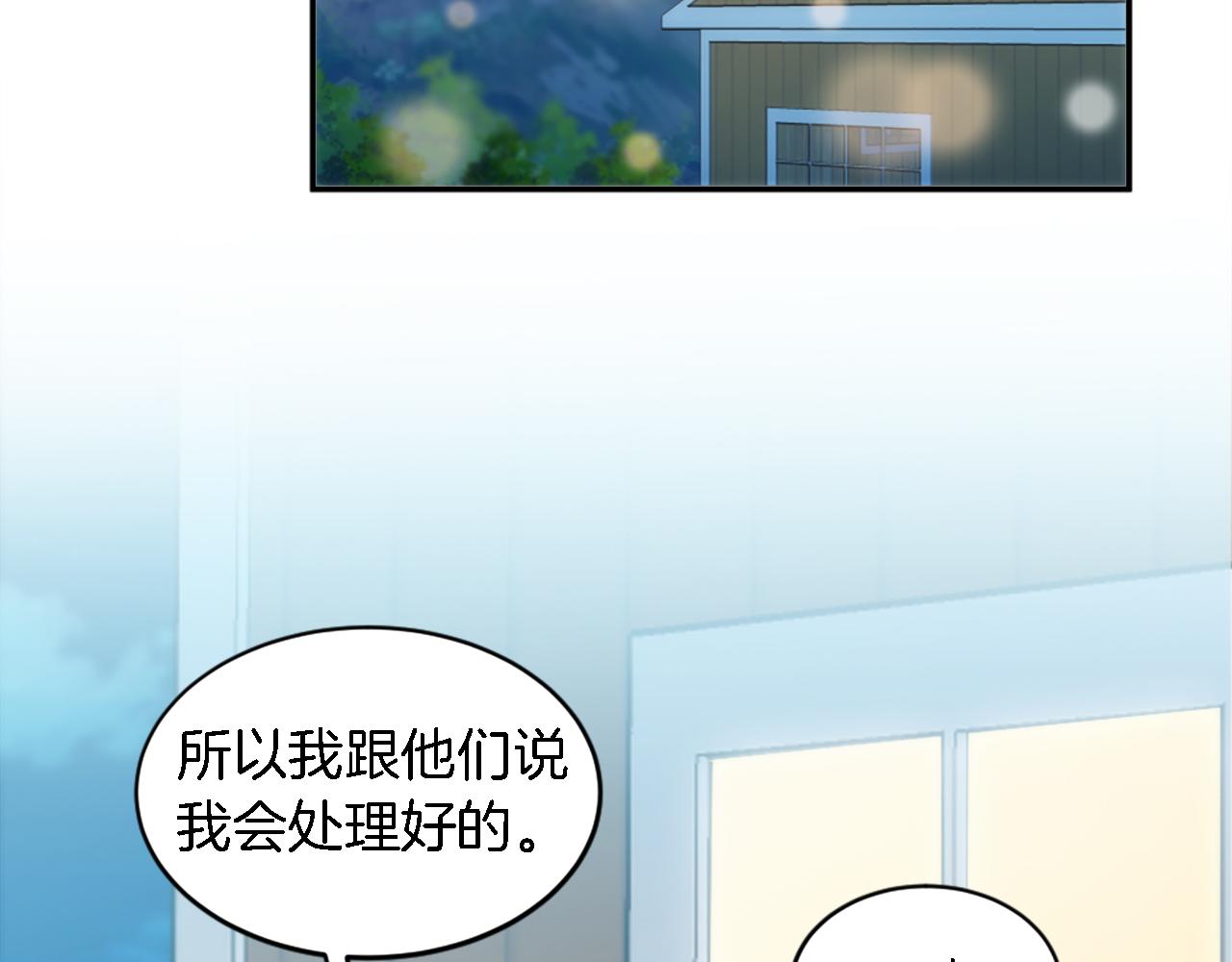 第107话 必须嫁给他6