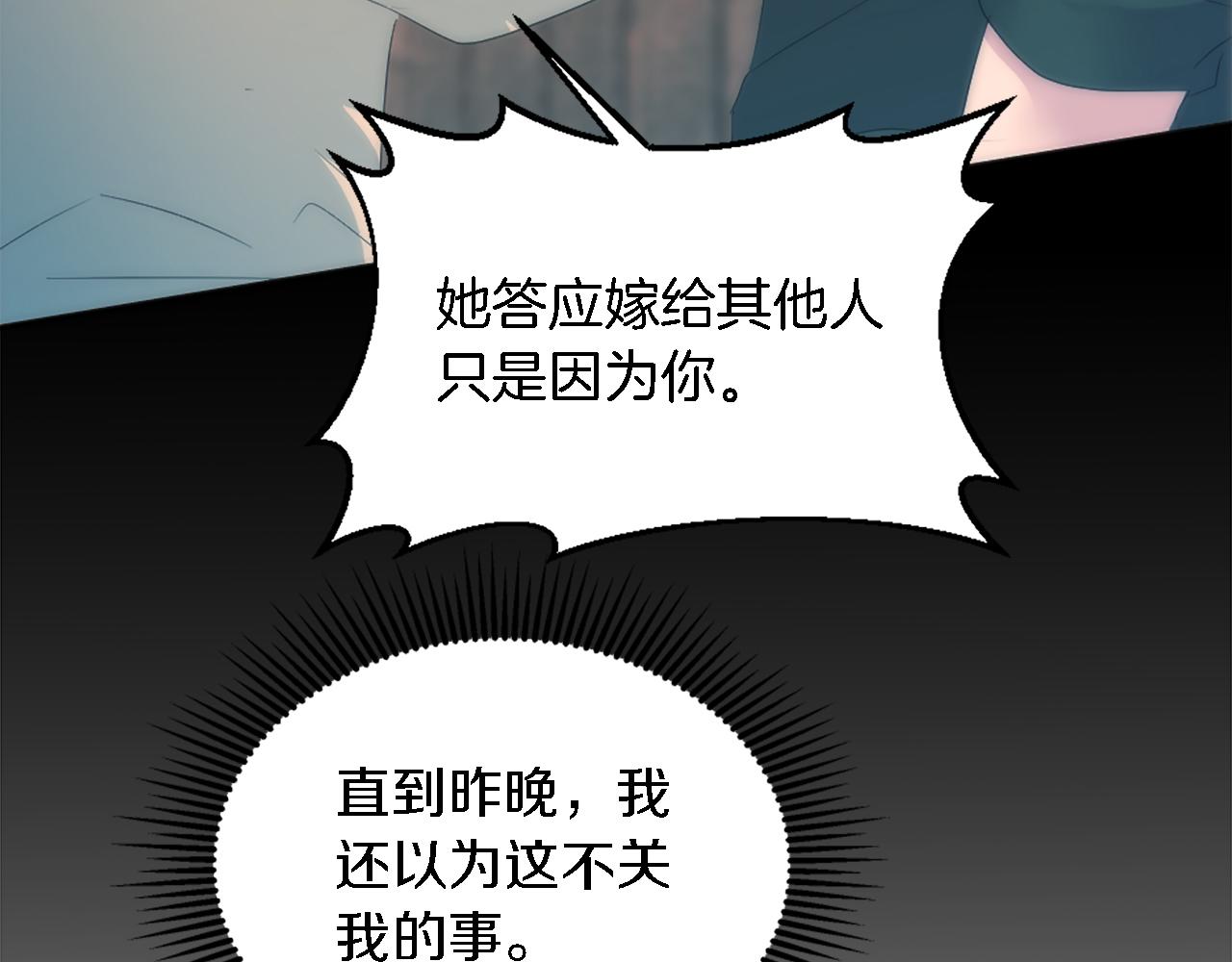 第107话 必须嫁给他60