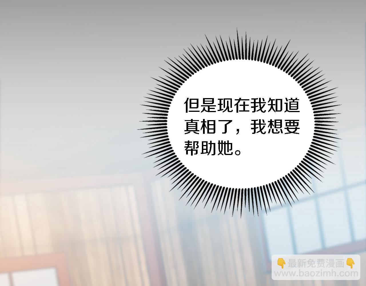 第107话 必须嫁给他62