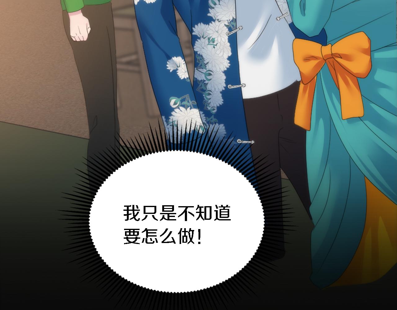 第107话 必须嫁给他64