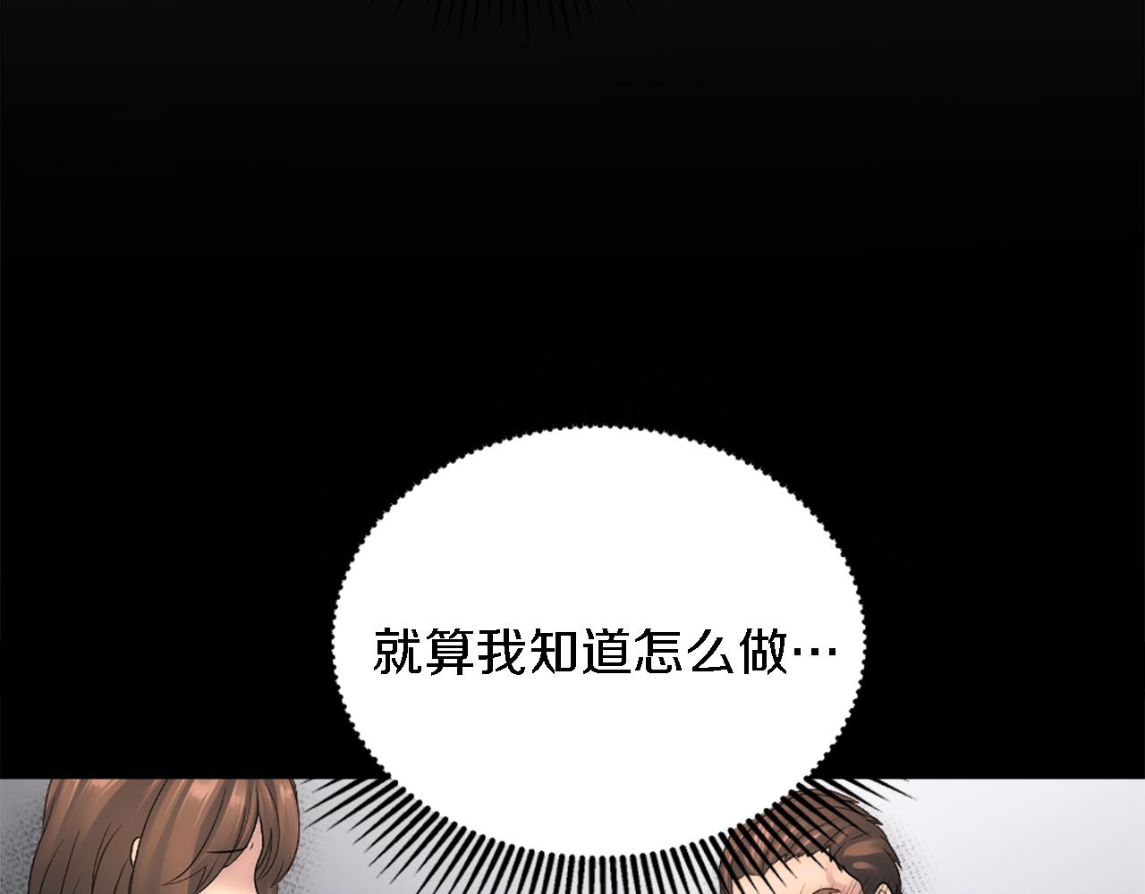 第107话 必须嫁给他65