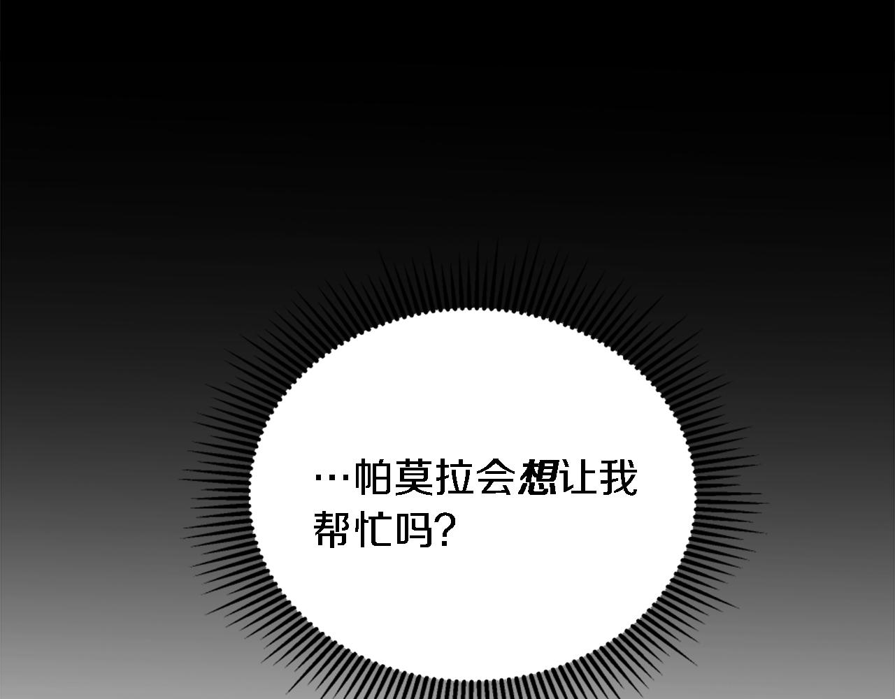 第107话 必须嫁给他67