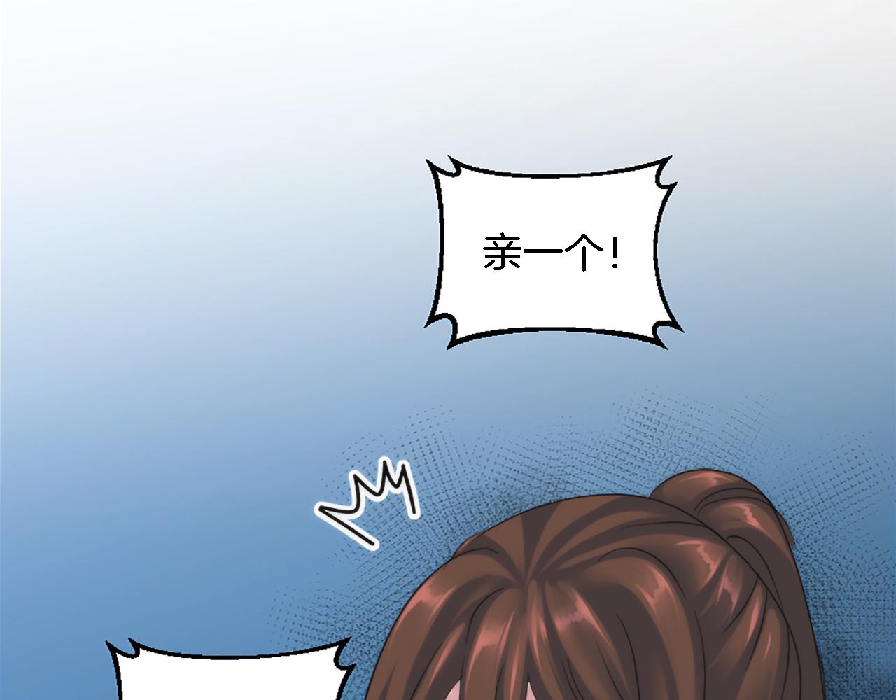 第107话 必须嫁给他69