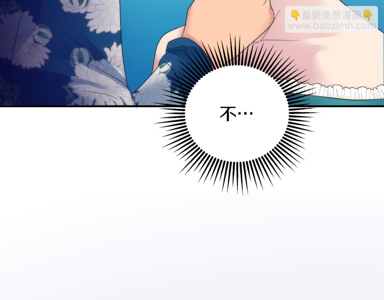 第107话 必须嫁给他73