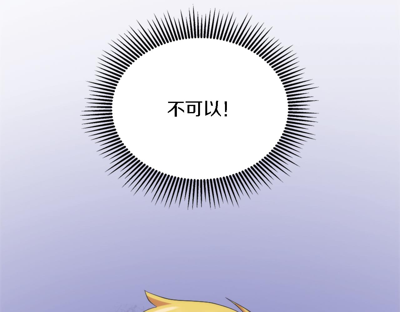 第107话 必须嫁给他74