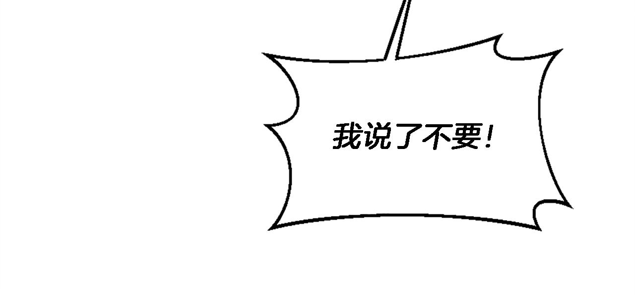 第107话 必须嫁给他79