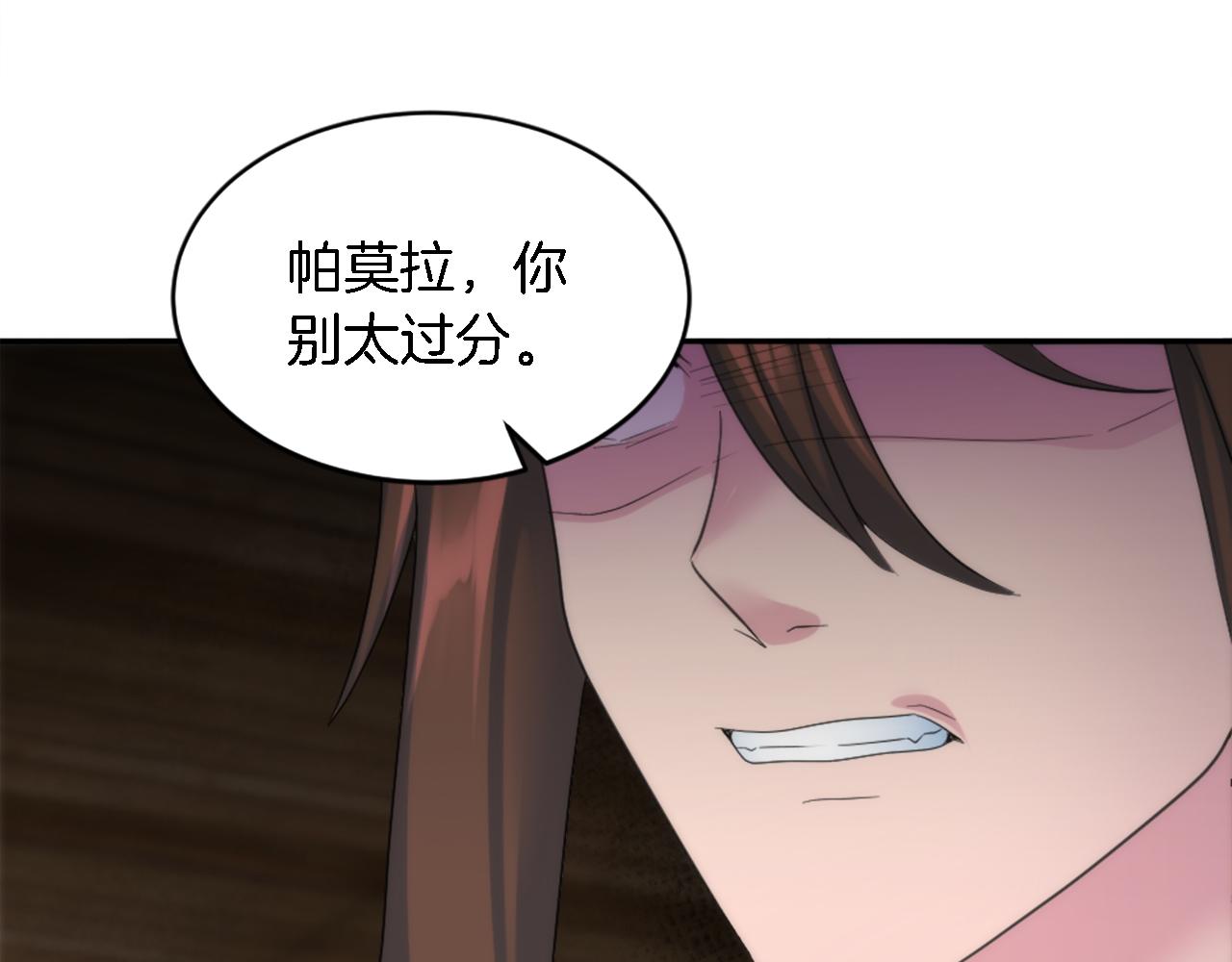 第107话 必须嫁给他80