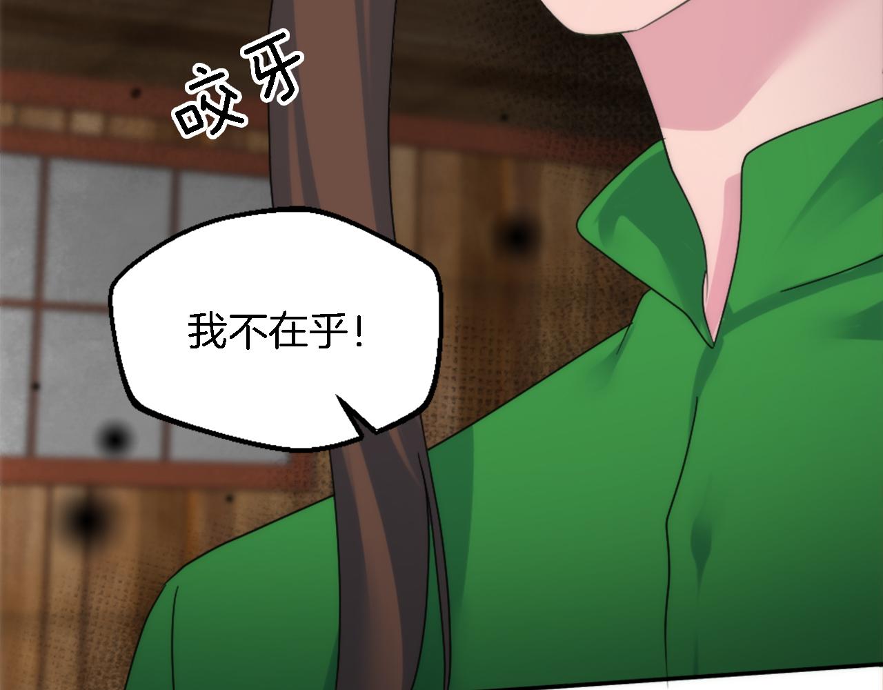 第107话 必须嫁给他81