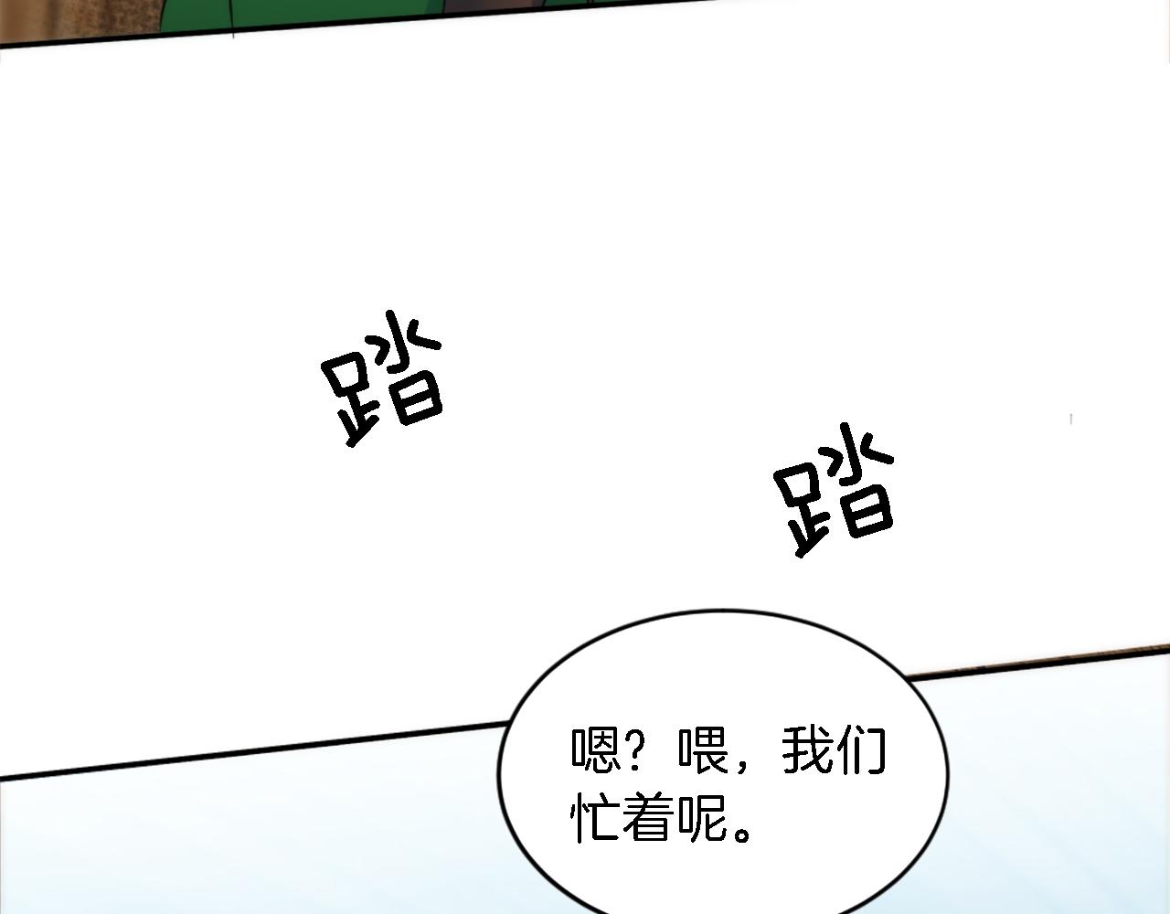 第107话 必须嫁给他82