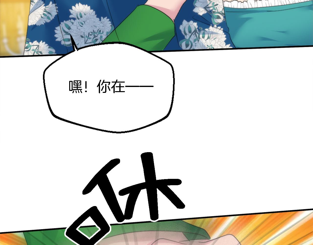第107话 必须嫁给他84