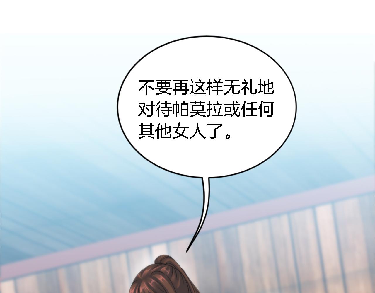 第107话 必须嫁给他89