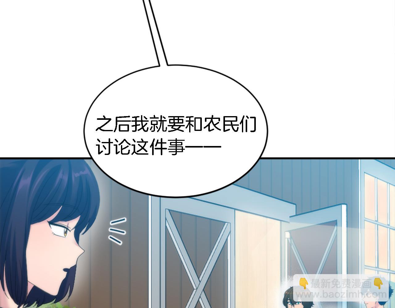 第107话 必须嫁给他9