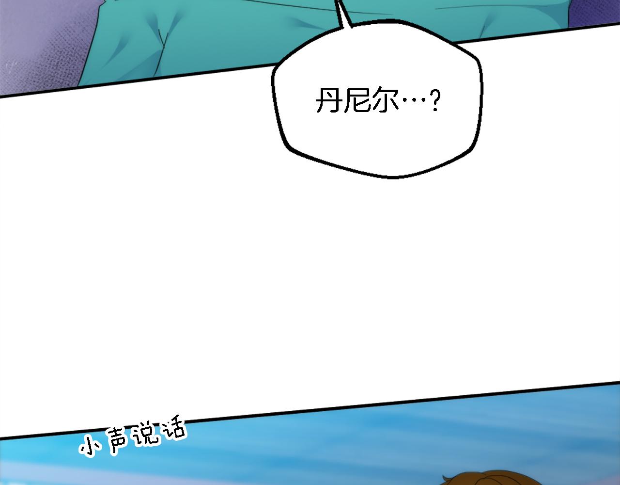 第107话 必须嫁给他94