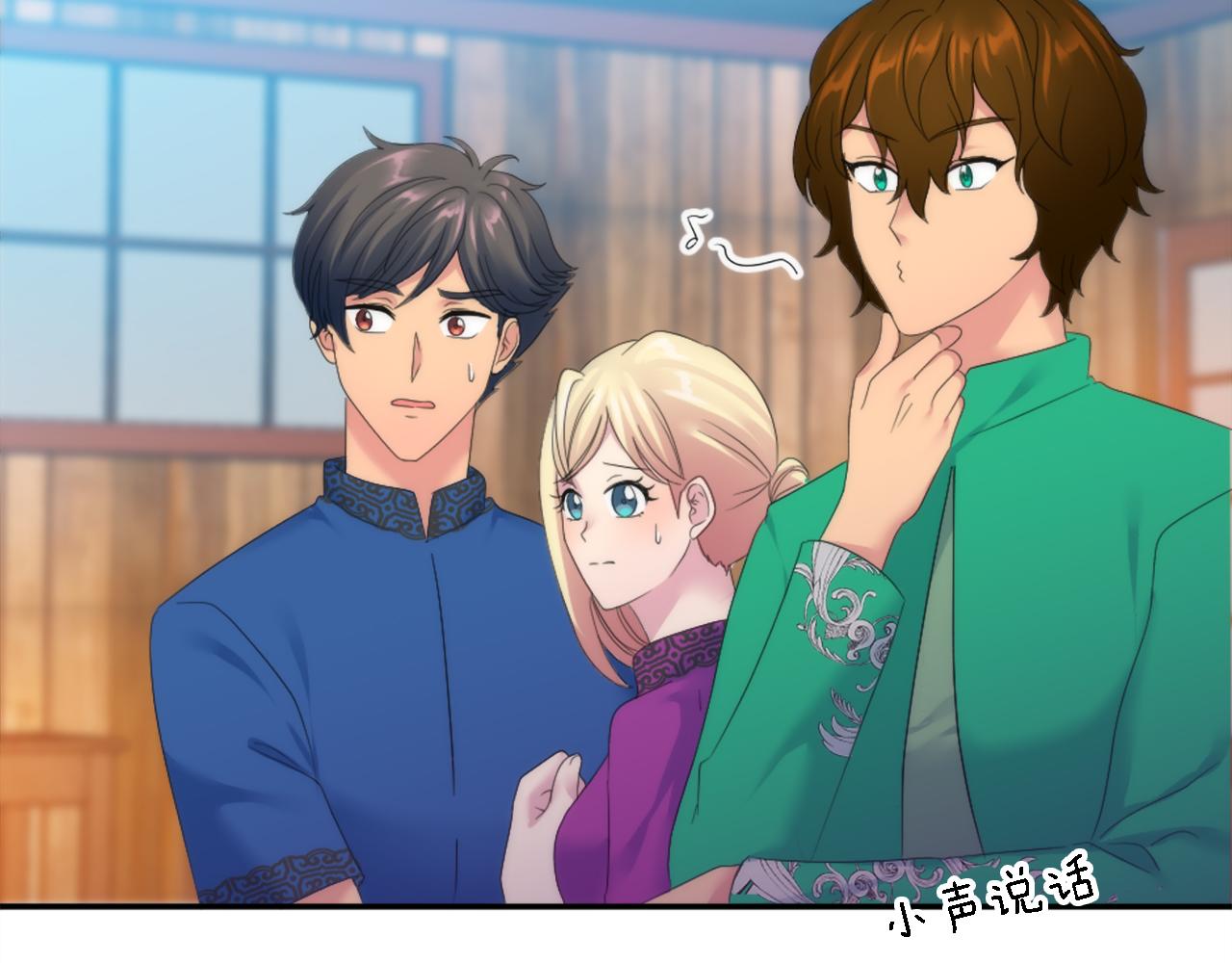 第107话 必须嫁给他95