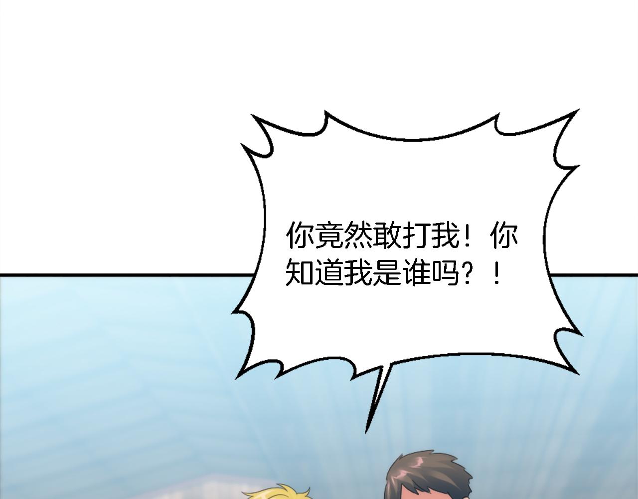 第107话 必须嫁给他96