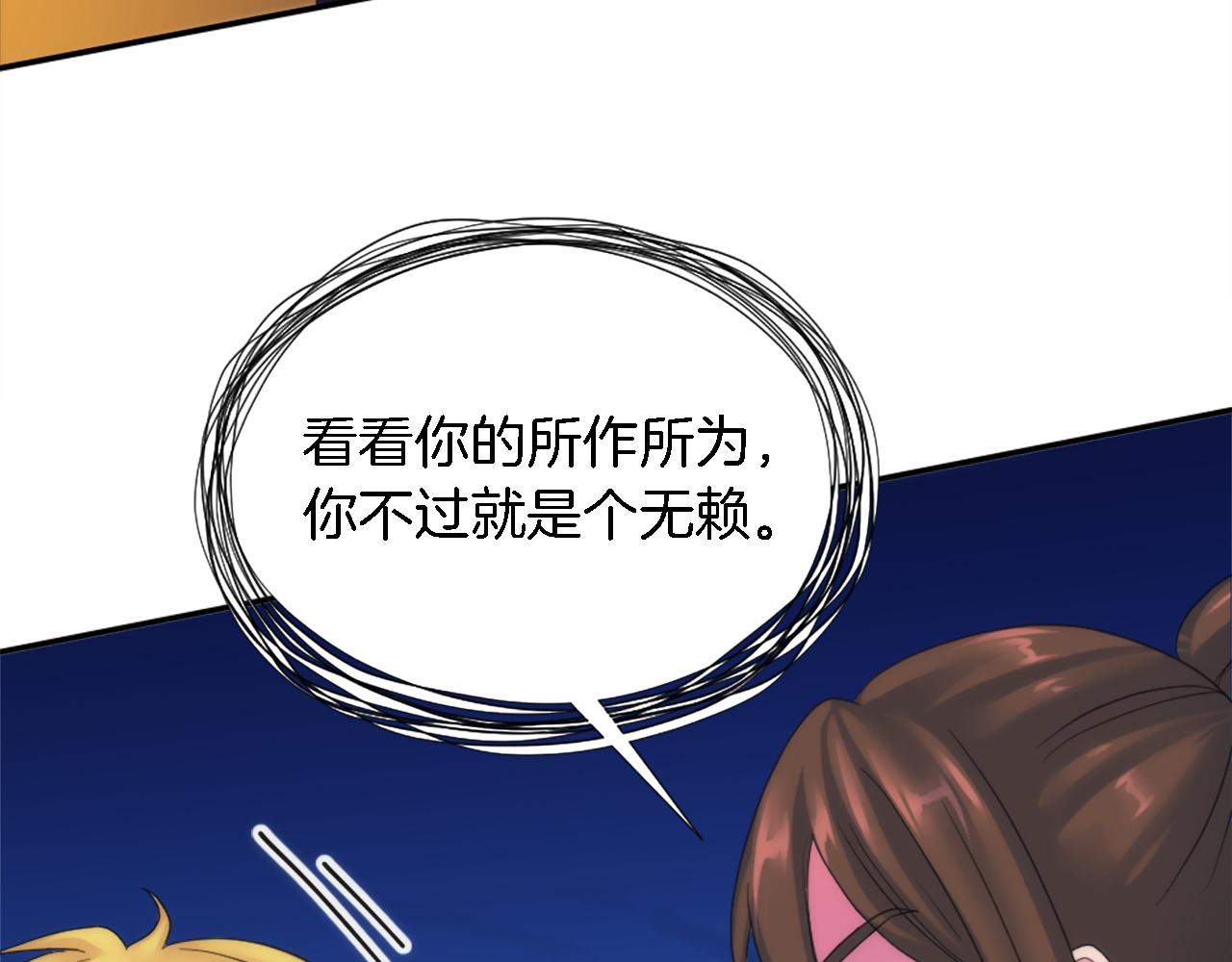 第107话 必须嫁给他98