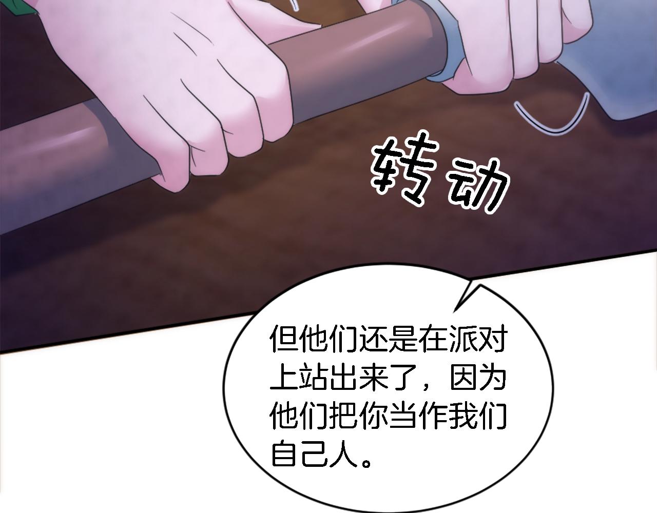 第108话 决斗100