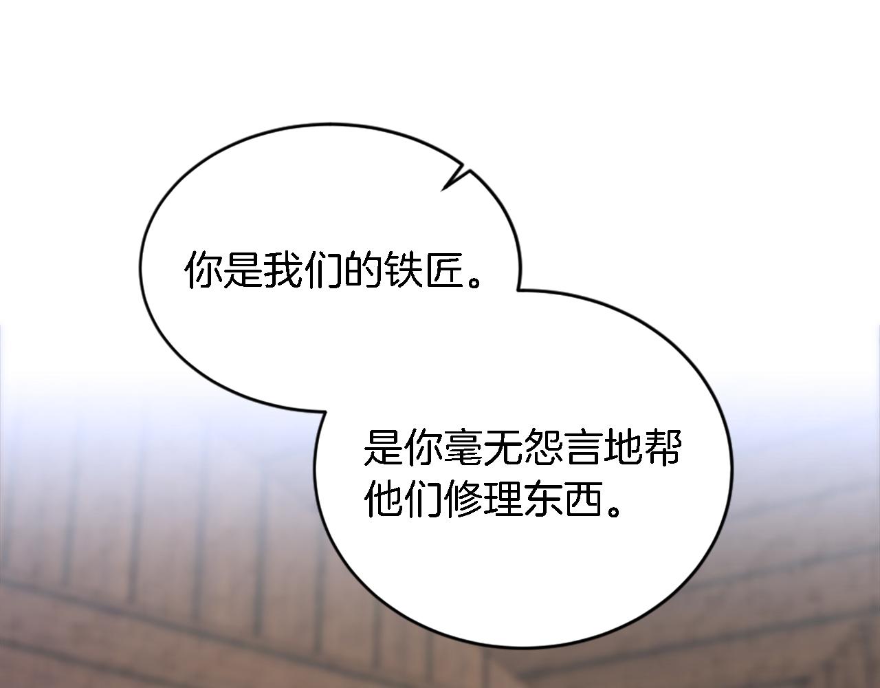 第108话 决斗102