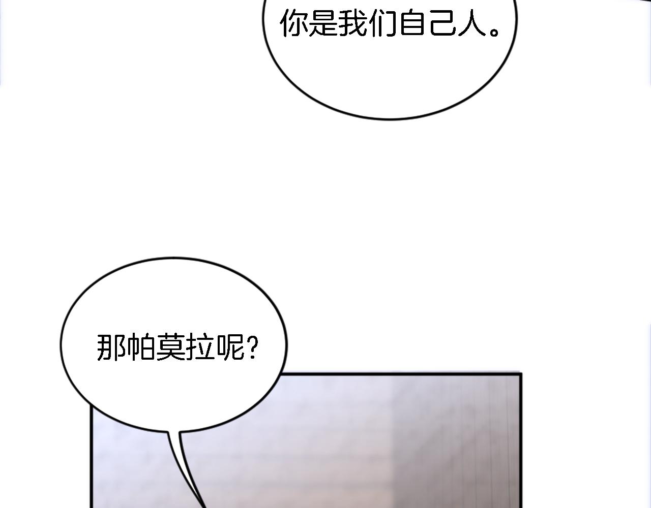 第108话 决斗109
