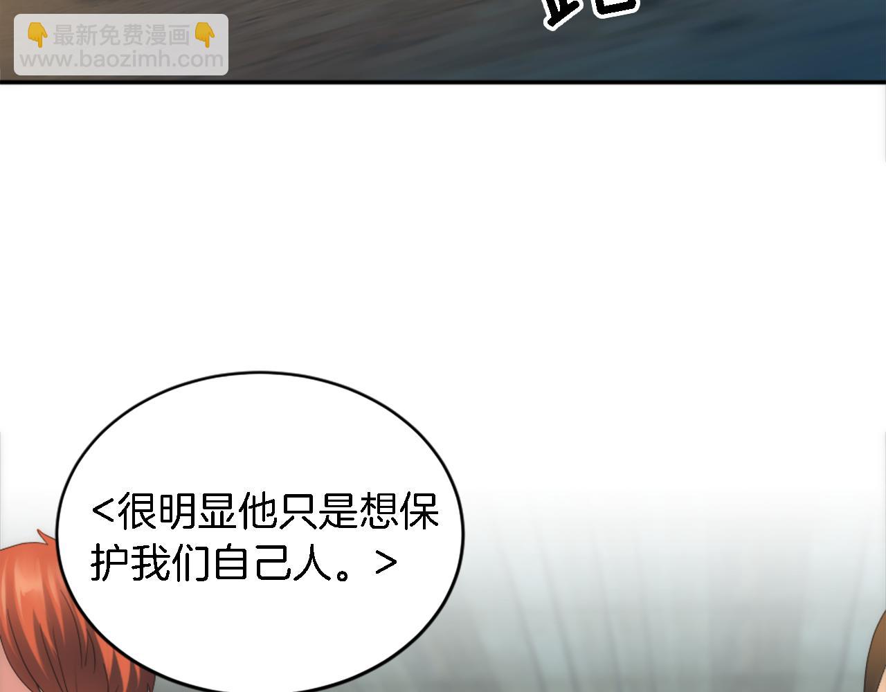 第108话 决斗11