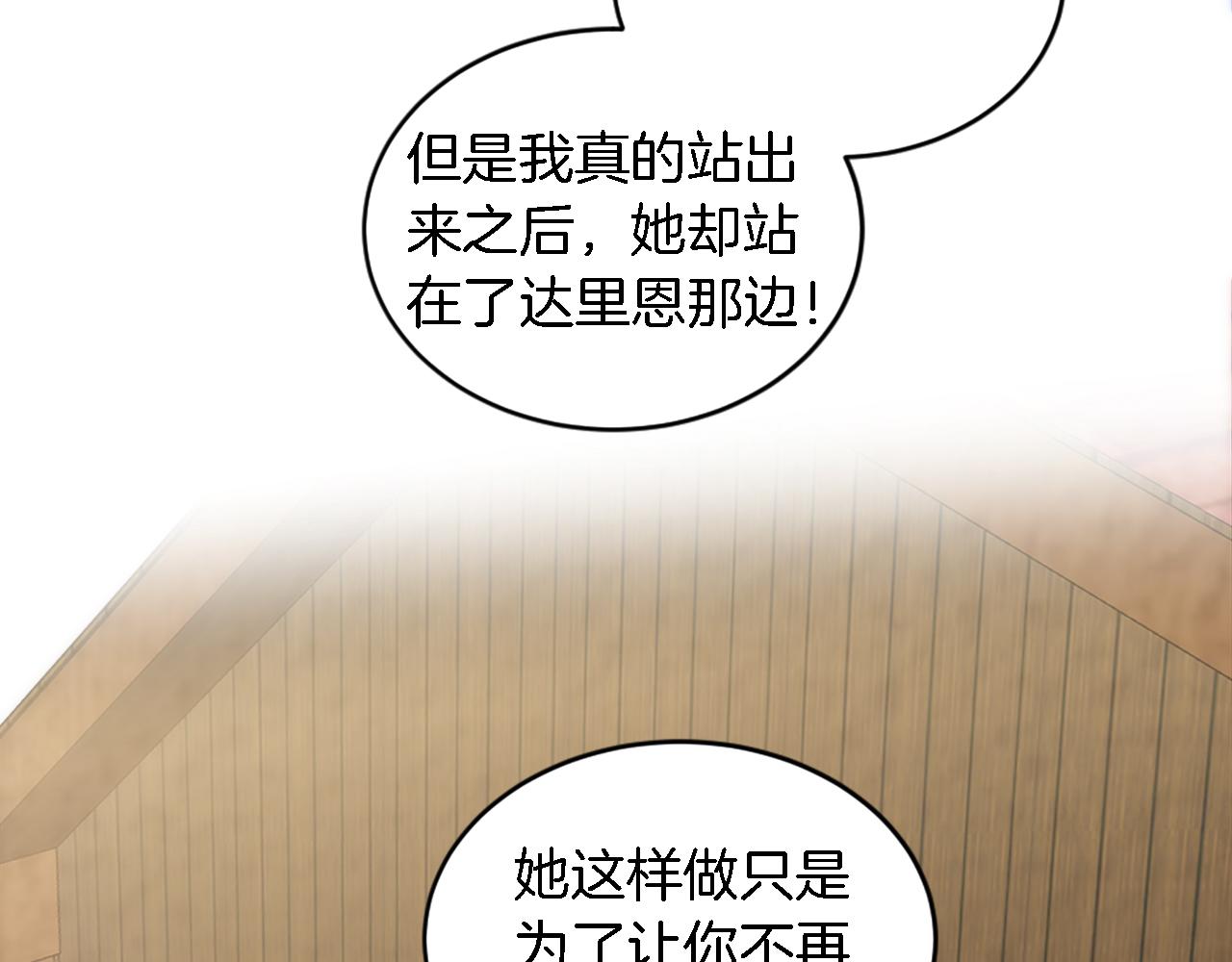 第108话 决斗111