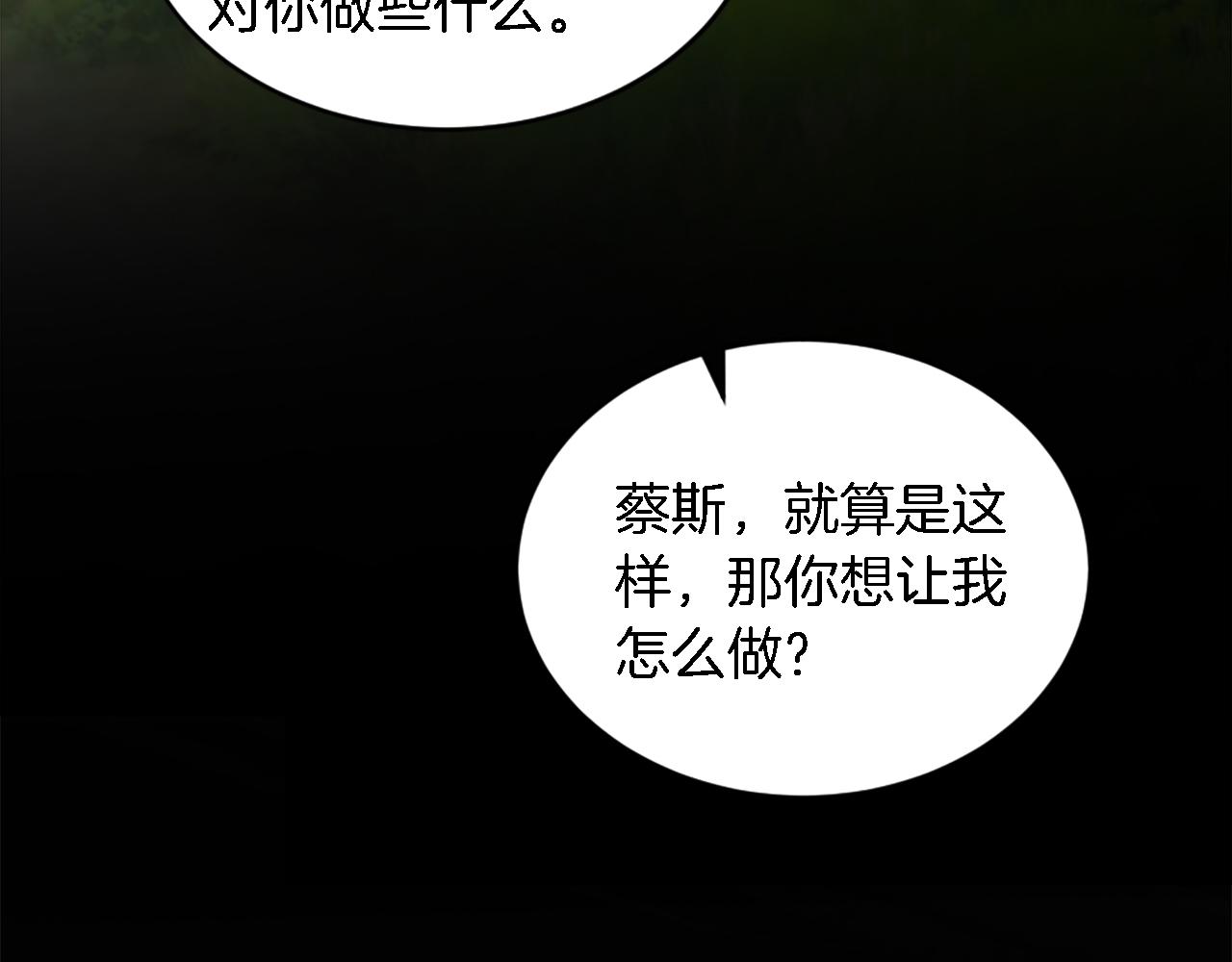 第108话 决斗114