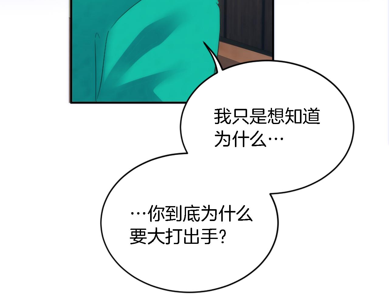 第108话 决斗116