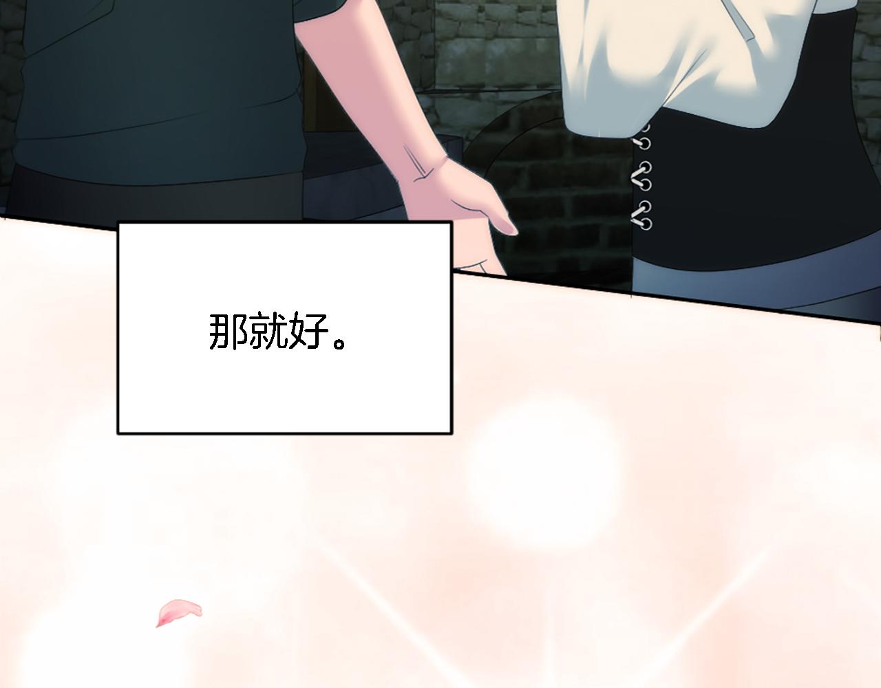 第108话 决斗125