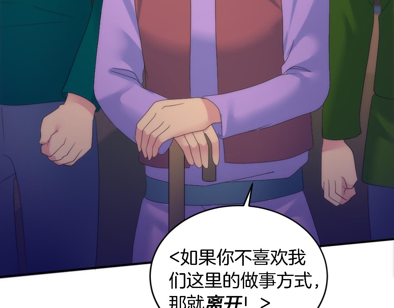 第108话 决斗13