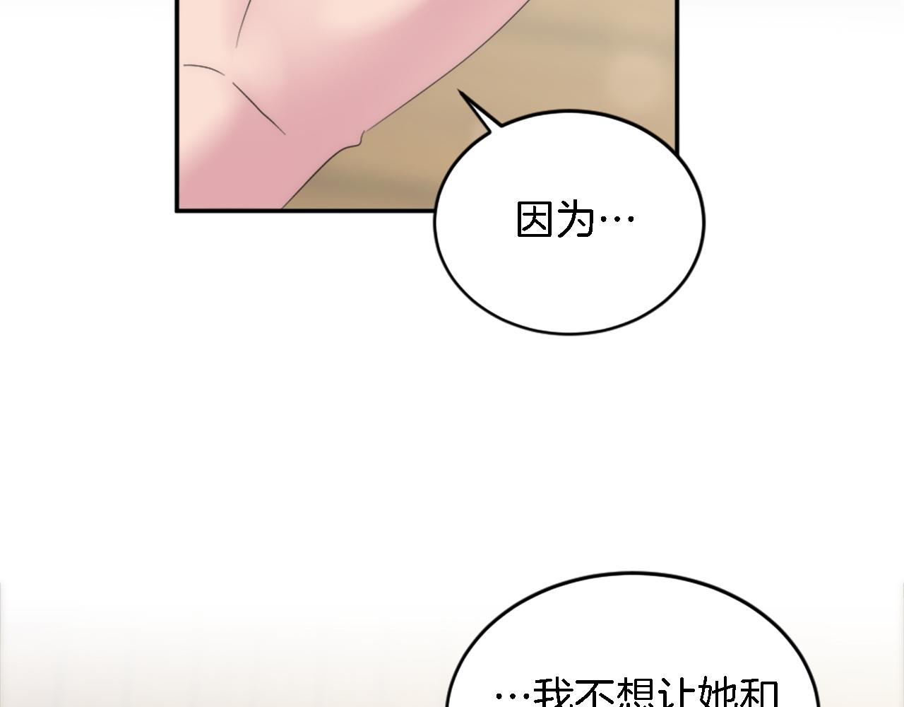第108话 决斗130