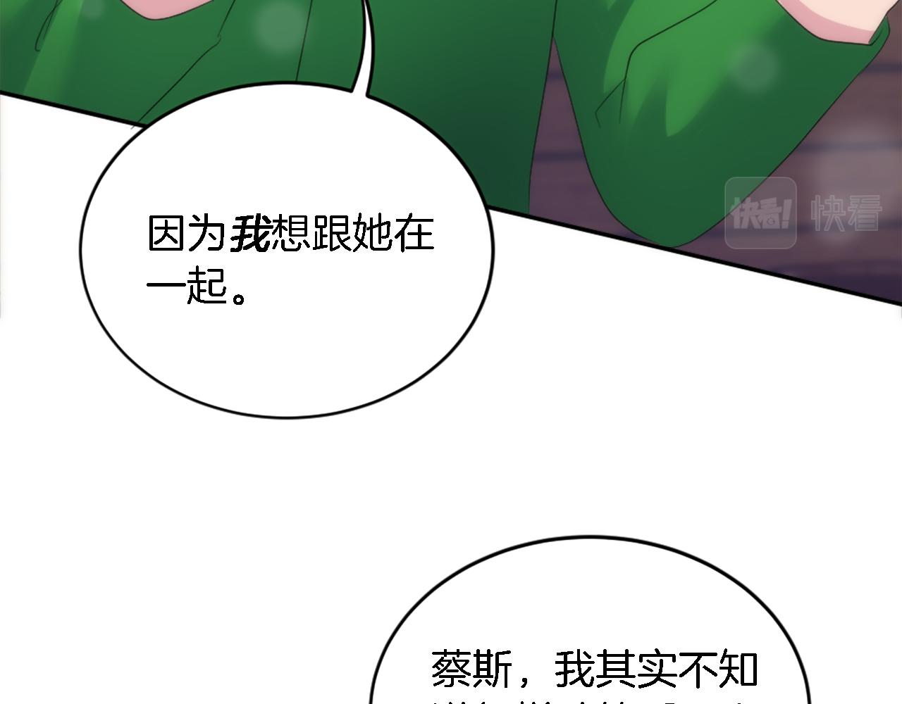 第108话 决斗133