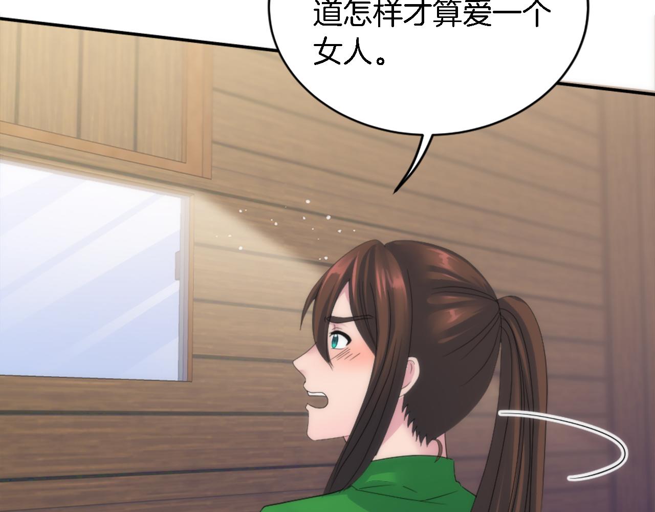 第108话 决斗134