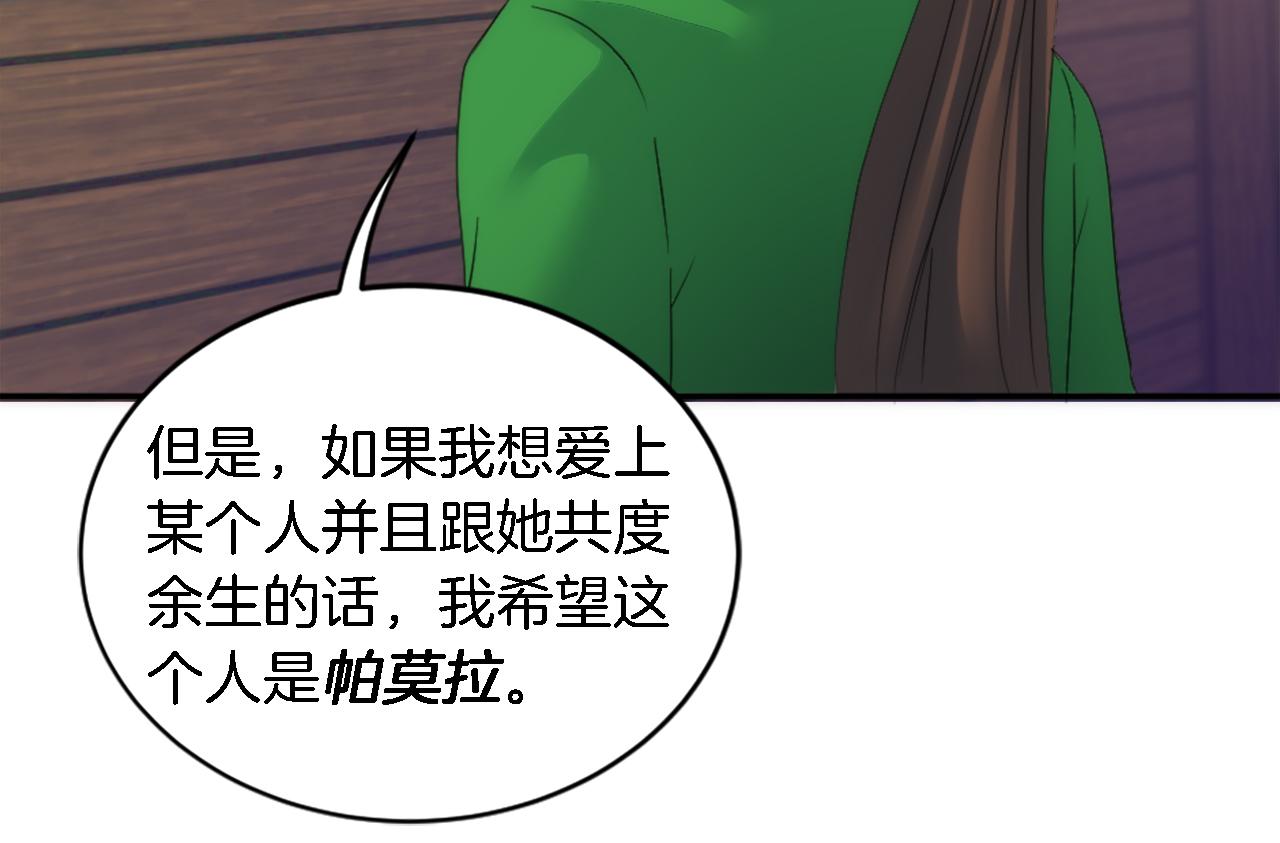 第108话 决斗135