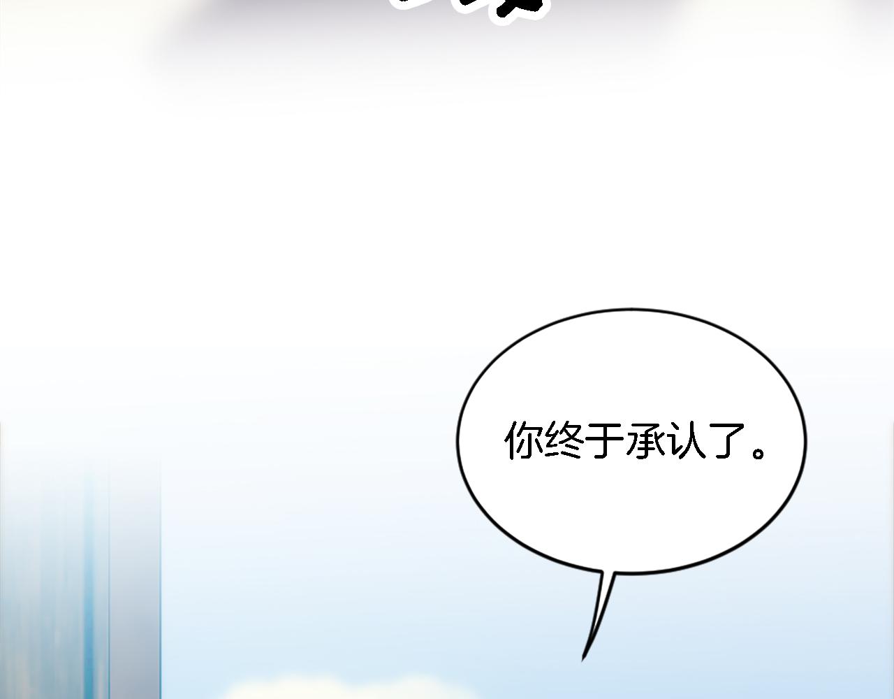 第108话 决斗139