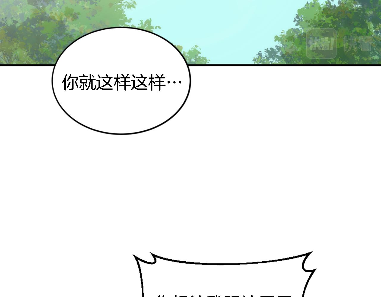 第108话 决斗144